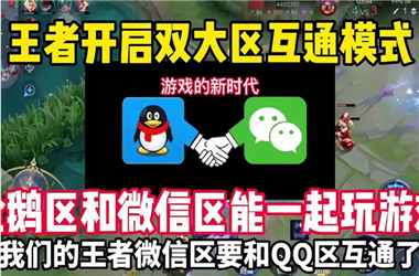 2025年天天彩资料大全-2025天天彩免费资料大全怎么跨区组队